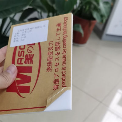 ความหนา 3mm Cast แผ่นหลังคา Perspex ทึบแสงสำหรับพาร์ทิชันห้องซักผ้า